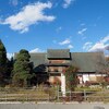 「機山洋酒工業株式会社」と重要文化財旧高野家住宅・歴史公園「甘草屋敷」