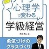 週次レビュー｜4/25〜5/3