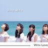 WithLove 1st Single『あの夏へ帰ろう』のジャケットが公開されてた