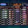【デュエプレ】覇王ブラックモナーク軸(自然入り闇単)【30弾AD環境】