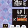 2024/11振り返り