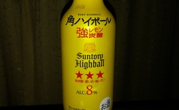 記事を見る