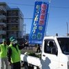 袖ヶ浦駅前で大根をいただきました～