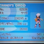 ポケモンプラチナ 状態S】ハルクジラ(U) sv1V 025/078 | beans hobby【ビーンズ