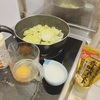 白菜と卵の中華スープを作ってみた