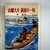 渋い！森鷗外　行間を読ませる小説