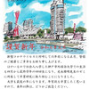 謹賀新年　令和七年元旦