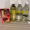 【知的好奇心】お茶葉によって浮きやすい、沈みにくいってあるの？