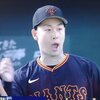 GIANTS 2024 44th game@東京ドーム　vs D