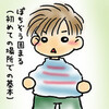 今日は保健所主催の親子教室へ