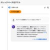 Amazon Bedrock Knowledge Bases のベクトルDBに Aurora Serverless v2 を利用する