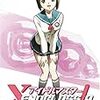 10月から由衣ちゃんがマリ姉と一緒にラジオレギュラー番組を担当