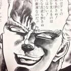 おれはアリの反逆も許さぬ 帝王を支えるのは情ではない どんな反逆も許さぬ血の粛清なのだ Hideosunshine154 S Diary