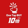 one　tap　buy　10倍　CFD
