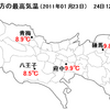 今日の天気　　―久しぶりの降水