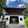 華頂山　元慶寺