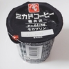 ＊北海道乳業＊ ミカドコーヒー 軽井沢モカプリン 136円(税込)