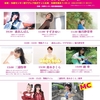 今日は多摩センターガールズストリートライブ Vol.52開催日