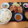 山形市　ごはん家・愛菜～あいさい～　鶏のから揚げ定食をご紹介！🍖