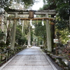 崇道神社｜歴代天皇に数えられない幻の天皇を祀る京都唯一のお社、崇道神社とは？