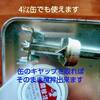 ペイントミキサーで一発撹拌！一斗缶の底に溜まった塗料も無駄なく利用する！