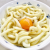 1食100円以下！5分以内！　超簡単「釜玉うどん」のレシピ