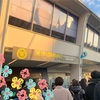 初心者が見たTHE YELLOW MONKEY〜THE YELLOW MONKEY DOME TOUR 2019 @ナゴヤドーム〜