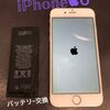 【築上町】iPhone6 バッテリー交換にご来店いただきました。