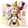 2018年のご挨拶❀