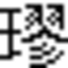 新しい本の形と読み方の提案