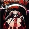 　竜騎士07が贈る珠玉のミステリー『おおかみかくし』本日発売