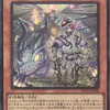 聖徒リゼットで繋がる展開デッキ！！【白き森アザミナ】の強みとは