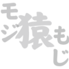 中国伝統建物の門の額に書かれた太丸文字「堂堂体」