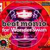 ワンダースワンのbeatmania For ワンダースワンというゲームを持っている人に  大至急読んで欲しい記事