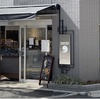 カフェ行って来ました。AMMONITE COFFEE MARKET