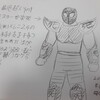 うう、身体が悲鳴を上げていかん