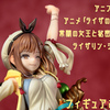フィギュアお迎え アニメ ライザのアトリエ  ライザリン・シュタウト 1/7スケールフィギュア アニプレックス