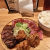 「ゴールデンミート 東久留米店」でガッツリお肉を味わう一人飯！アクセスは西武池袋線の東久留米駅西口から徒歩すぐ