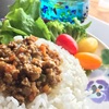 我が家のカレーは『ドライカレー』！　今でいう『キーマカレー』ってやつです。