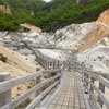 登別観光⛰️ 泉源公園/地獄谷/大湯沼/大湯沼川天然足湯/ミルキィーハウス