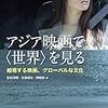 1/26、27、30トークイベント関連3本あります