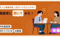 記事を見る