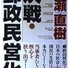 【お題】郵便局