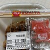 すき家の牛皿♩