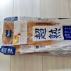 動きたくなってきた