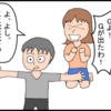 長編漫画を描いてみよう