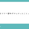 【相談室】色弱だということが恥ずかしかった。