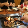 焼肉