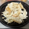 餃子道