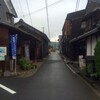 雨雲を避けて右往左往